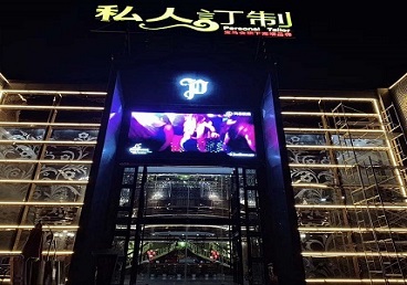 无棣中低档荤素KTV少爷会所体验-私人定制KTV消费荤素点评