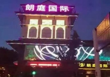 无棣最好高档KTV佳丽男模质量好-朗廷国际KTV美女多消费体验